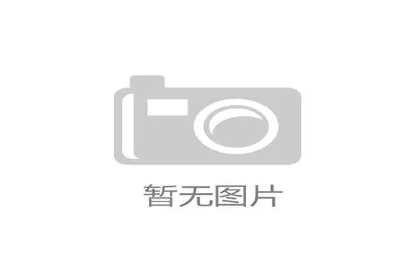 深圳光明国际马术中心为全运会马术赛事提供坚实基础与发展平台