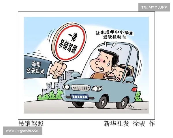 格拉利什酒驾案宣判结果揭晓 社区服务令与驾照吊销12月执行