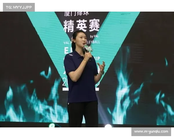 惠若琪谈乡村排球：条件不足仍坚持热爱是体育精神真实写照